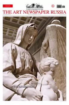 The Art Newspaper Russia №04 / май 2025