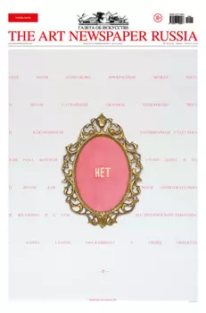The Art Newspaper Russia №06 / июль – август 2022