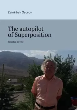 The autopilot of Superposition. Selected poems