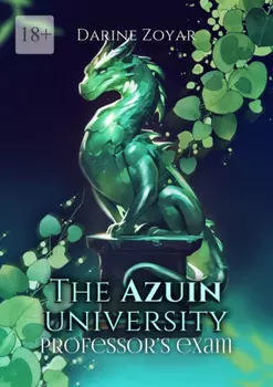 The Azuin university: Professor’s exam