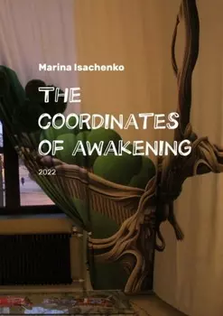 The coordinates of awakening. 2022