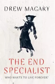 The End Specialist