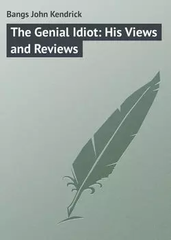 The Genial Idiot: His Views and Reviews