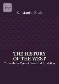 The History of the West. Through the Eyes of Bears and Balalaikas