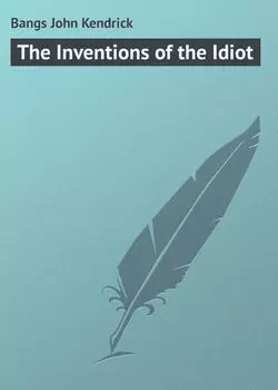 The Inventions of the Idiot