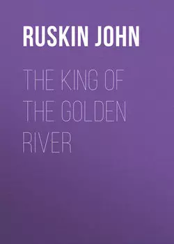 The King of the Golden River