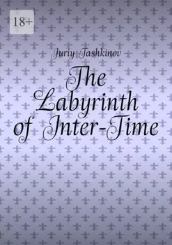 The Labyrinth of Inter-Time