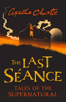 The Last S?ance
