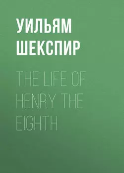 The Life of Henry the Eighth