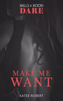 The Make Me Series