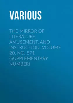 The Mirror of Literature, Amusement, and Instruction. Volume 20, No. 571 (Supplementary Number)