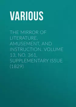 The Mirror of Literature, Amusement, and Instruction. Volume 13, No. 361, Supplementary Issue (1829)