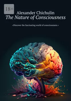 The Nature of Consciousness