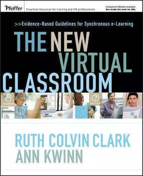 The New Virtual Classroom