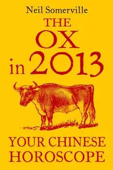 The Ox in 2013: Your Chinese Horoscope