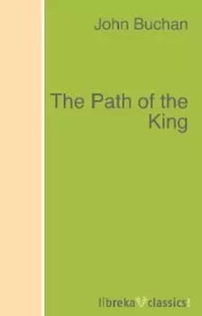 The Path of the King