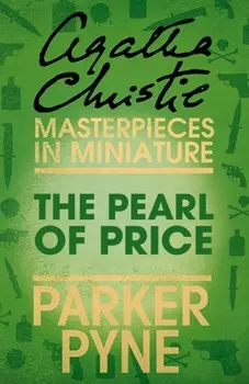 The Pearl of Price