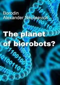 The planet of biorobots?