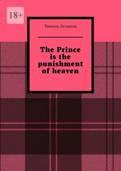 The Prince is the punishment of heaven