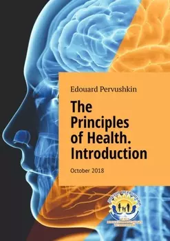 The Principles of Health. Introduction. October 2018