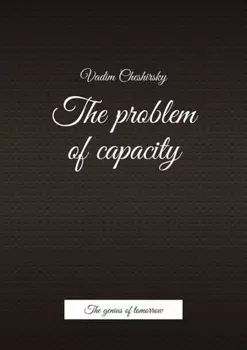 The problem of capacity. The genius of tomorrow