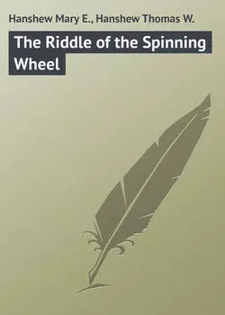 The Riddle of the Spinning Wheel