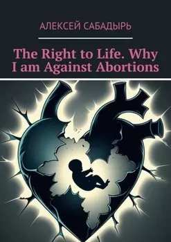 The Right to Life. Why I am Against Abortions