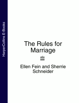 The Rules for Marriage