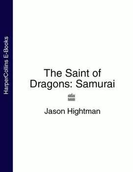 The Saint of Dragons: Samurai