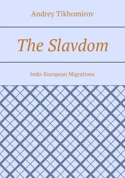 The Slavdom. Indo-European Migrations