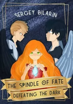 The Spindle of Fate. Defeating the Dark