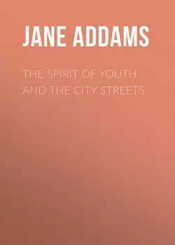 The Spirit of Youth and the City Streets