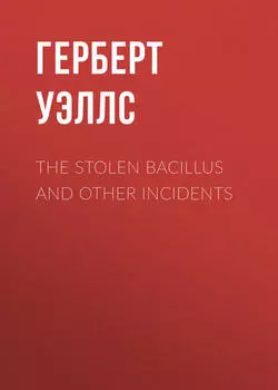 The Stolen Bacillus and Other Incidents