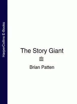 The Story Giant