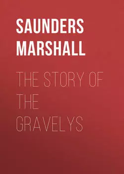 The Story of the Gravelys