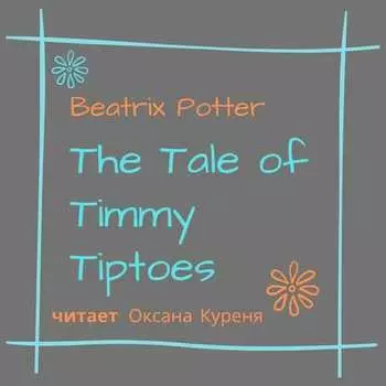 The Tale of Timmy Tiptoes