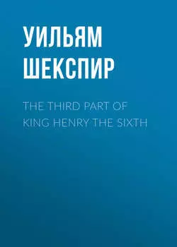 The Third Part of King Henry the Sixth