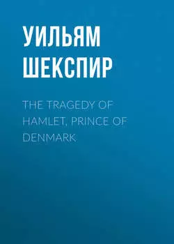 The Tragedy of Hamlet, Prince of Denmark