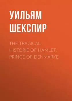 The Tragicall Historie of Hamlet, Prince of Denmarke