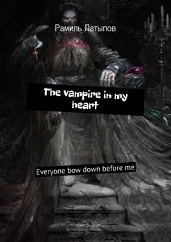 The vampire in my heart. Everyone bow down before me