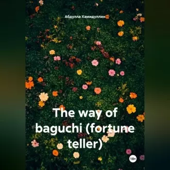 The way of baguchi (fortune teller)