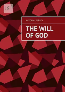 The Will of God
