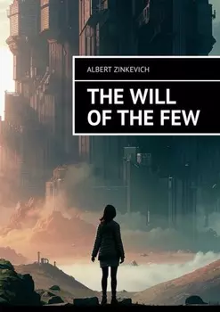 The will of the few