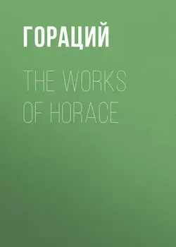 The Works of Horace