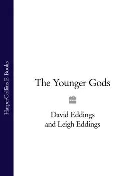 The Younger Gods