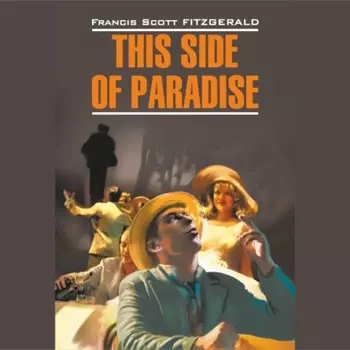 This side of paradise. По эту сторону рая