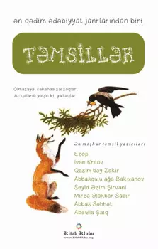 Tmsillr