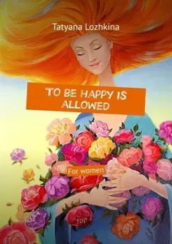 To be happy is allowed. For women