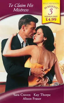To Claim His Mistress: Mistress at a Price / Mother and Mistress / His Mistress's Secret