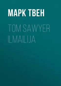 Tom Sawyer ilmailija